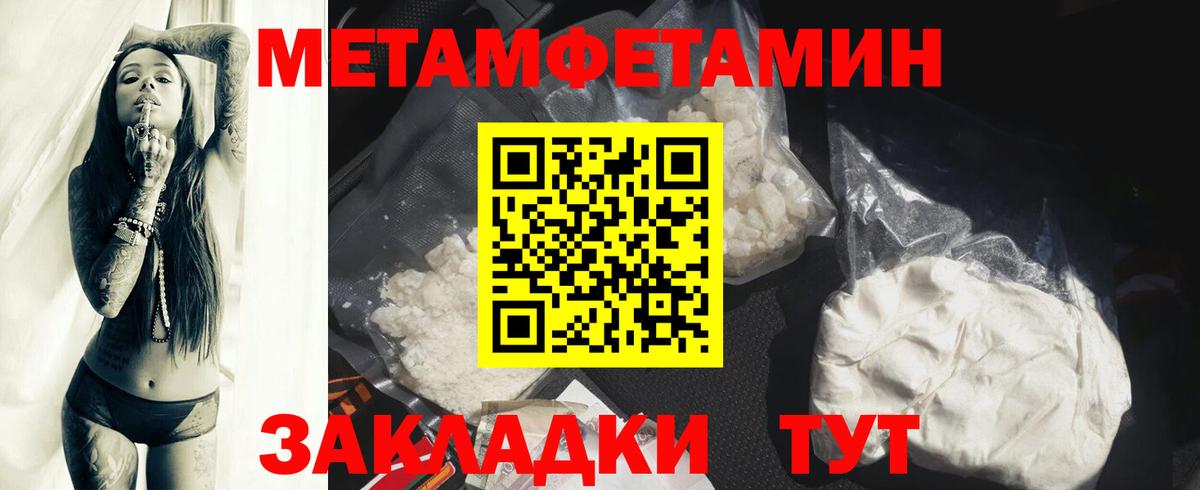 Амфетамин Розовый Кольчугино