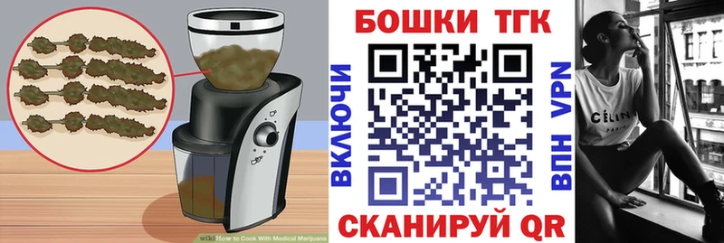 kraken вход  Кольчугино  Печенье с ТГК марихуана 