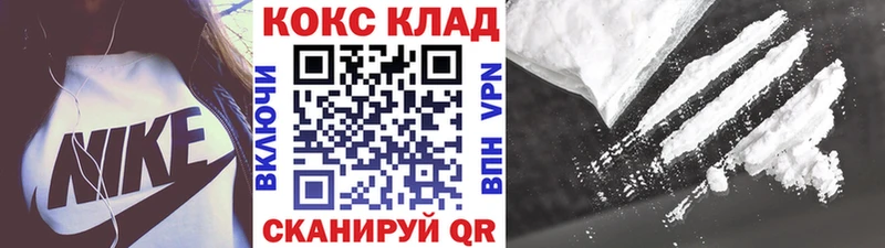 наркотики  Кольчугино  COCAIN Перу 