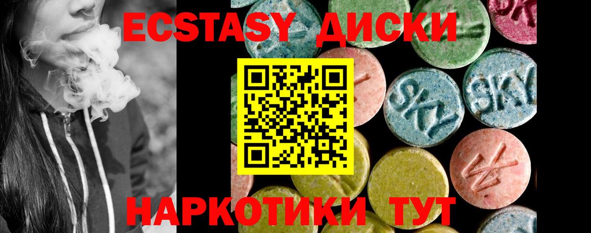 Экстази DUBAI Кольчугино