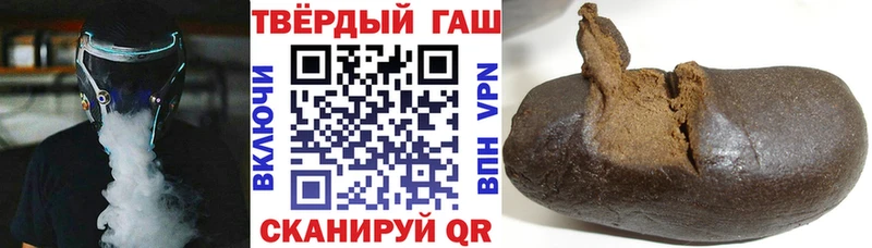 ГАШИШ хэш Кольчугино