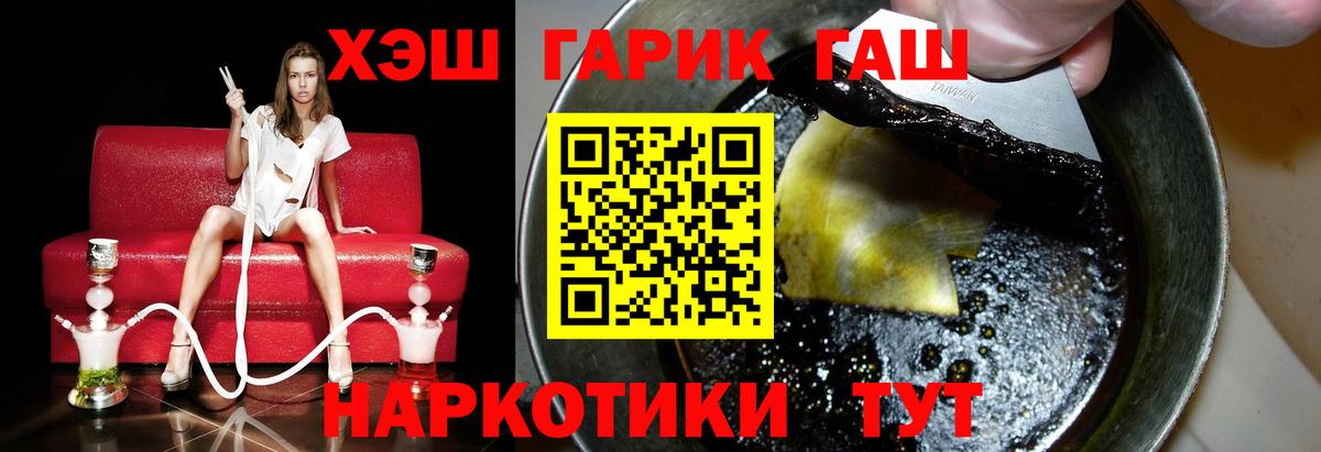 Гашиш гарик Кольчугино