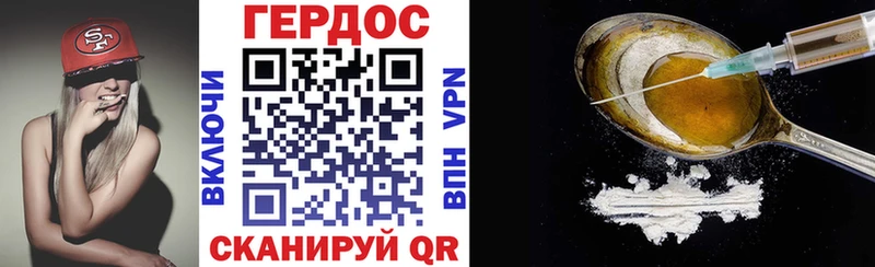 цена   Кольчугино  ГЕРОИН VHQ 