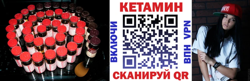 mega рабочий сайт  Кольчугино  Кетамин ketamine  хочу  