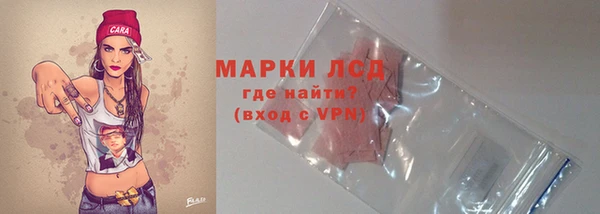 кристаллы Володарск