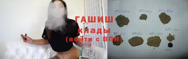 бошки Алексин