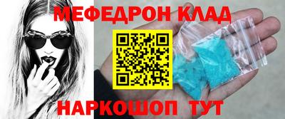 наркотики Кумертау