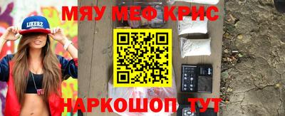 метамфетамин Кунгур
