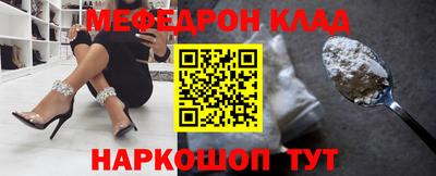 наркотики Кумертау