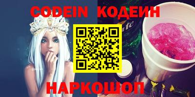 наркотики Кумертау