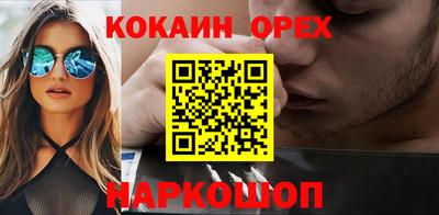 метамфетамин Кунгур