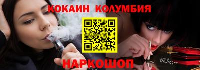 наркотики Кумертау