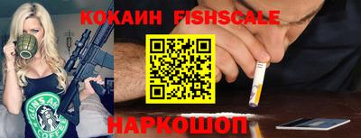 наркотики Кумертау