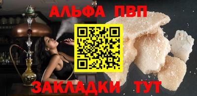 соль курить ск Кулебаки