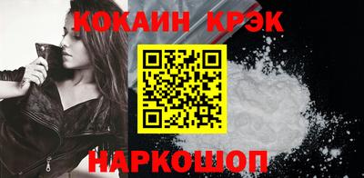соль курить ск Кулебаки
