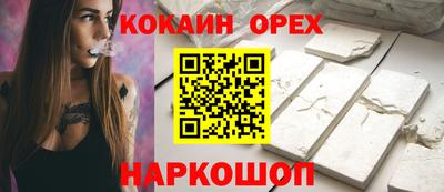соль курить ск Кулебаки