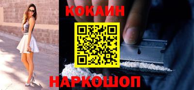 наркотики Кумертау