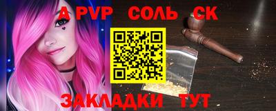 метамфетамин Кунгур