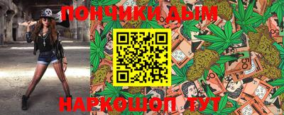 метамфетамин Кунгур