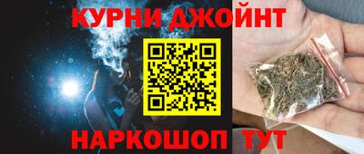 наркотики Кумертау