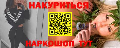 метамфетамин Кунгур