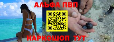 метамфетамин Кунгур