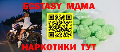 метамфетамин Кунгур