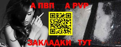 метамфетамин Кунгур