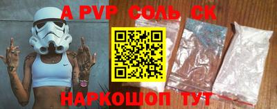 наркотики Кумертау