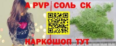 наркотики Кумертау
