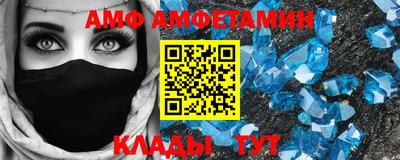 метамфетамин Кунгур