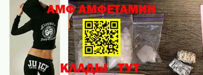 метамфетамин Кунгур