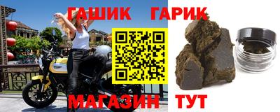 метамфетамин Кунгур