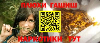 наркотики Кумертау