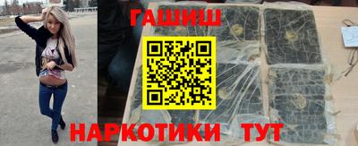 метамфетамин Кунгур