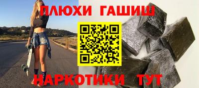 метамфетамин Кунгур