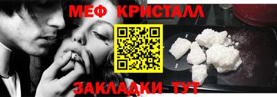 наркотики Кумертау