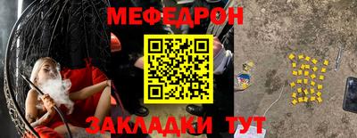 метамфетамин Кунгур
