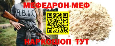 наркотики Кумертау