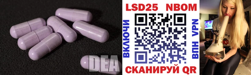 ЛСД экстази ecstasy Кольчугино