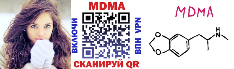 МДМА кристаллы  Кольчугино 