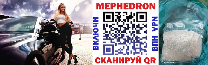 где купить наркоту  Кольчугино  МЕФ мяу мяу 