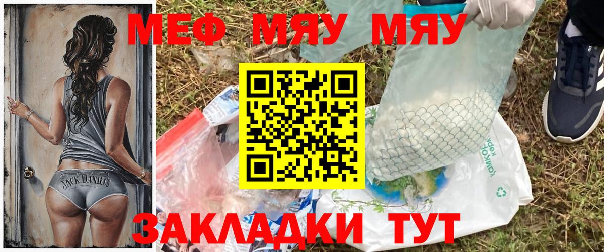 Меф   Кольчугино  Гашиш  Вход с VPN  Экстази  Гашиш  МДМА  Alpha PVP СОЛЬ кристаллы 