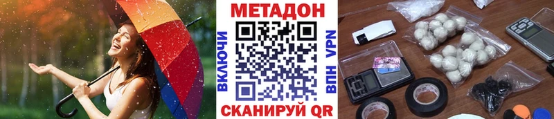 МЕТАДОН белоснежный  где продают   Кольчугино 