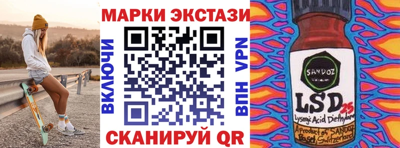 Марки 25I-NBOMe 1,8мг  Кольчугино 