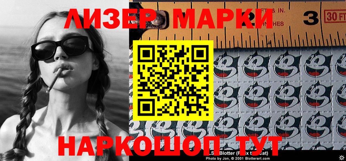 Кольчугино  Марки 25I-NBOMe  Вход с VPN  Марки 25I-NBOMe 1,5мг 