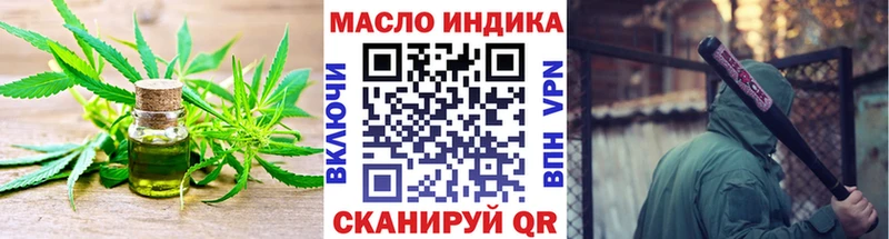 ТГК вейп  Кольчугино 
