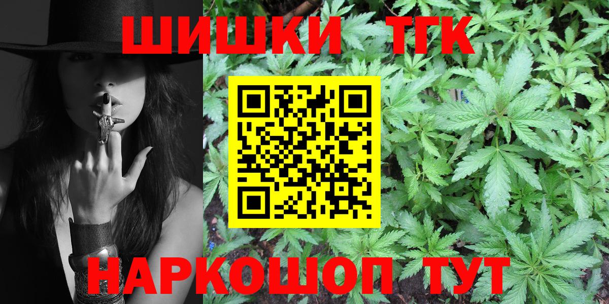 Конопля OG Kush Кольчугино