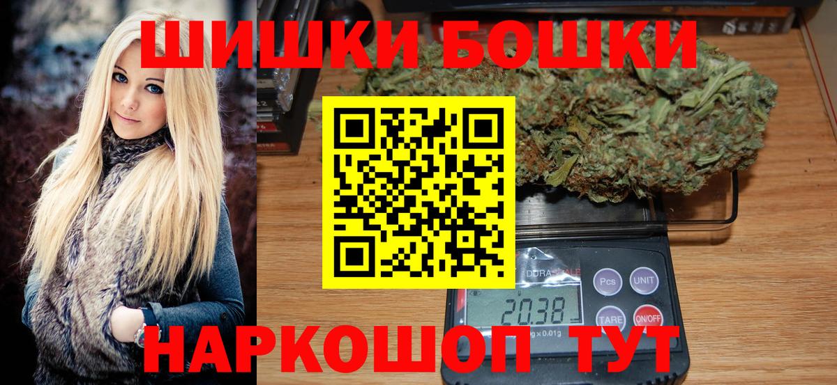 Конопля гибрид  Вход с VPN  Кольчугино  Бошки марихуана план  Каннабис семена  Бошки Шишки гибрид 